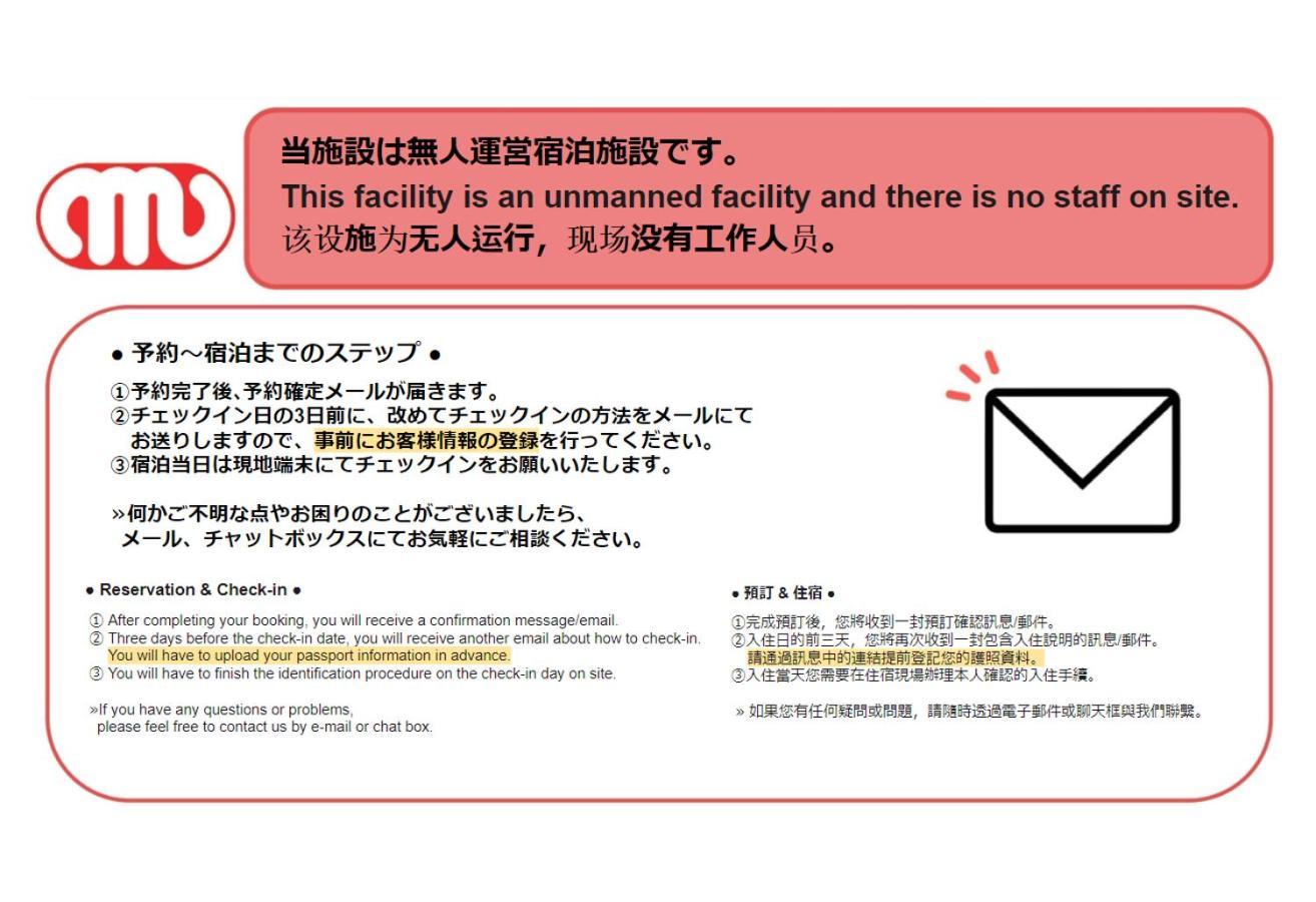 Id Stay Haneda Tokyo prefektur Exteriör bild